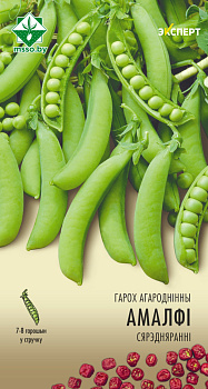 Горох Амалфи овощной 12г (Эксперт)