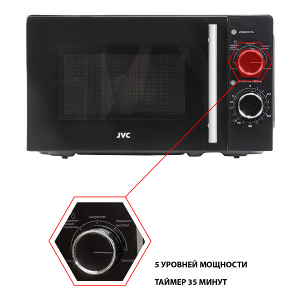 Печь микроволновая JVC JK-MW143M