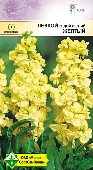 Левкой седой Желтый 0,15 г