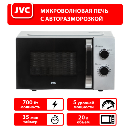 Печь микроволновая JVC JK-MW147M