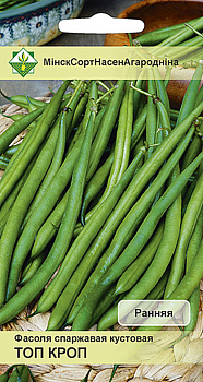 Фасоль Топ кроп спаржевая 7г