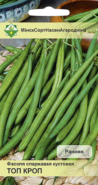 Фасоль Топ кроп спаржевая 7г