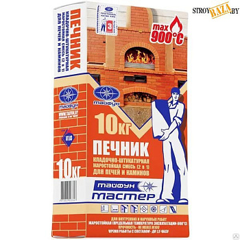 Смесь для кладки и оштукатуривания печей и каминов "Печник" 10кг