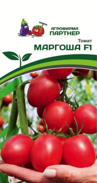 Томат Маргоша F1 (10шт)