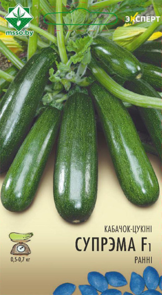 Кабачок Супремо F1 6шт (Эксперт)