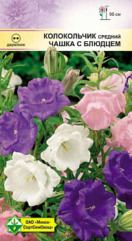 Колокольчик средний Чашка с блюдцем 0,2 г