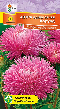 Астра Ювелирная Корунд (0,15г)