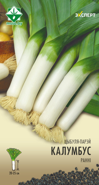 Лук-порей Калумбус  50 шт (Эксперт)