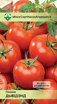 Помидоры Дивиденд 15 шт