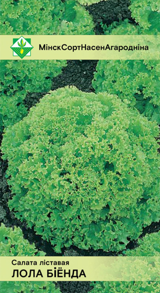 Салат Лолло Бионда листовой 8 г
