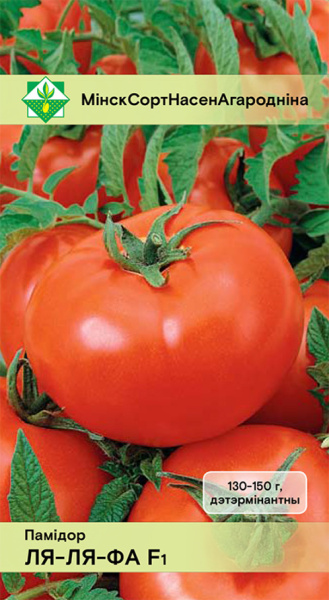 Томат Ля-ля-фа F1 7шт