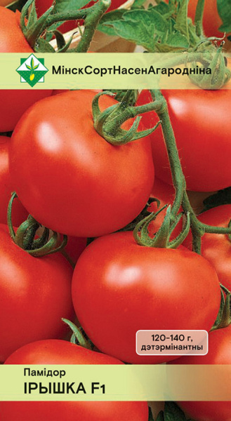 Помидоры Иришка F1 15шт.