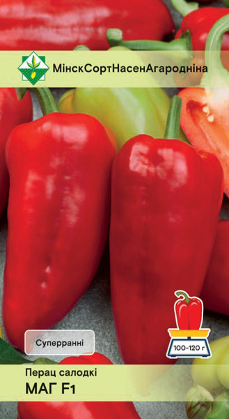 Перец Mar F1 10 шт