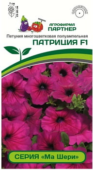 Петуния серия "Ма Шери" ПАТРИЦИЯ F1 многоцветковая полуампельная (5шт в амп.)