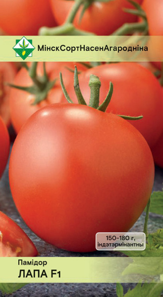 Помидоры Лапа F1* 15 шт.