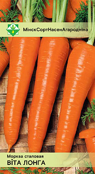 Морковь Вита Лонга (0,5гр)