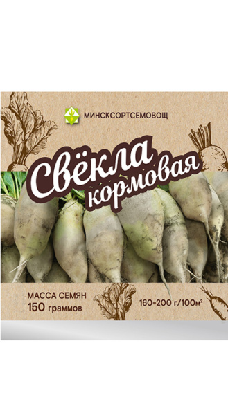 Свекла Центаур Поли кормовая 0,15кг