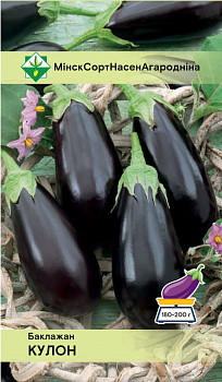 Баклажан Кулон 0,1г