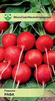 Редис Рафа 2г