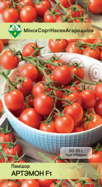 Томат Артемон F1* (тип "Черри") 10шт