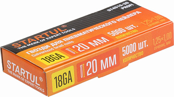 Гвозди тип 18GA 20мм (5000шт) STARTUL PROFI (ST4515-20)