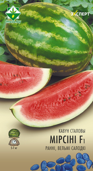 Арбуз Мирсини F1 6шт.