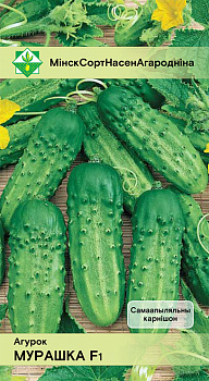 Огурец Мурашка F1 7шт