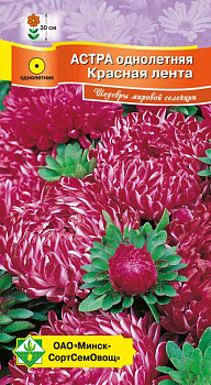Астра Лента Красная 0,1г
