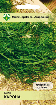 Тмин Корона 1 г.