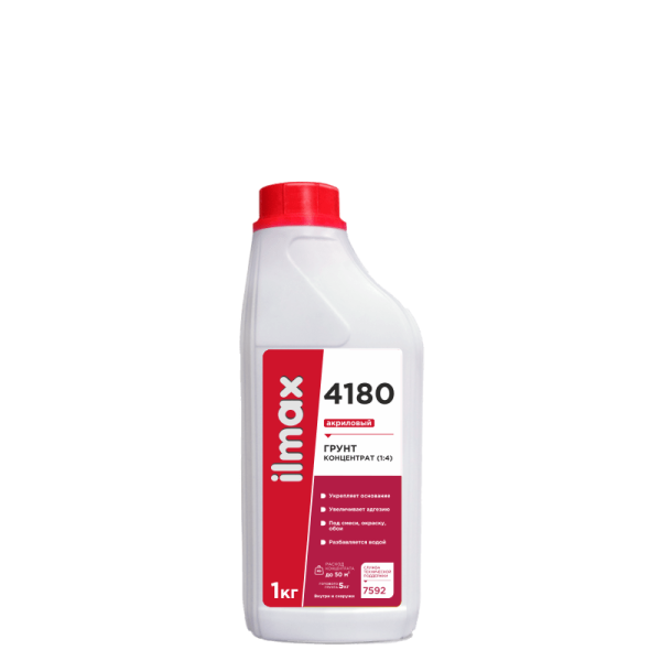 Грунтовка концентрат 1:4, ILMAX 4180 PRIMER 1кг