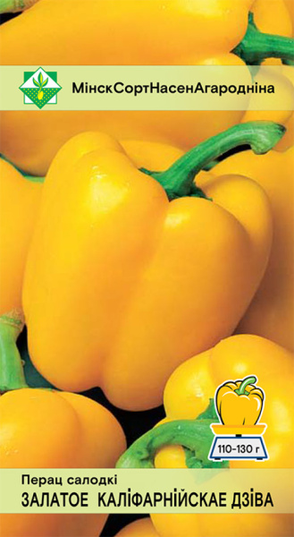 Перец Золотое Калифорнийское чудо 15шт