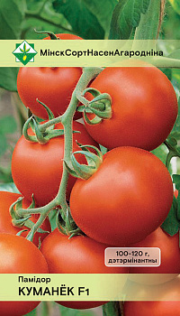 Помидоры Куманек F 15 шт