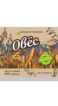 Овес Золак* 0,5кг