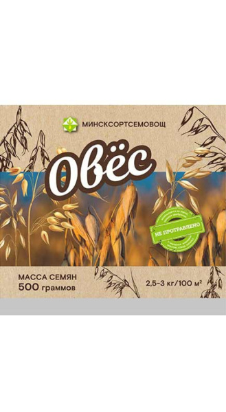 Овес Золак* 0,5кг