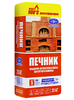 Смесь кладочно-штукатурная жарост. д/печей и каминов ТМ "Печник" 20кг