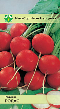 Редис Родос 3г.