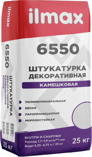 Штукатурка защитно-отделочная цементная белая ILMAX 6550 (камешковая) 25кг