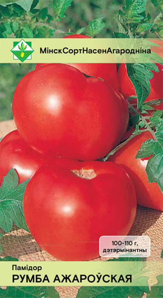 Томат Румба Ожаровская 20шт