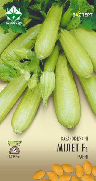 Кабачок Милет F1 6шт (Эксперт)