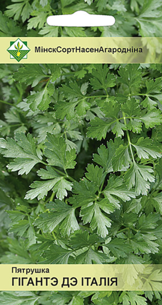 Петрушка Гиганте де Италия 2г.
