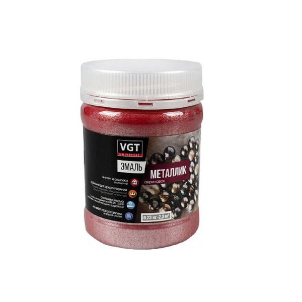 Эмаль ВД-АК-1179 универсальная металлик Гранат 0,23кг.