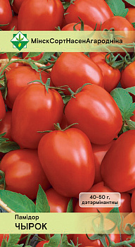 Помидоры Чирок 20шт.