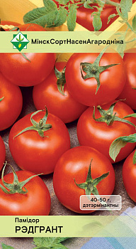 Помидоры Редгрант 15шт