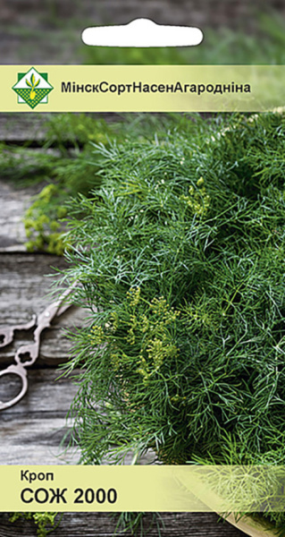 Укроп Сож 2000 2г