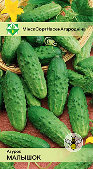 Огурец Малышок 20шт