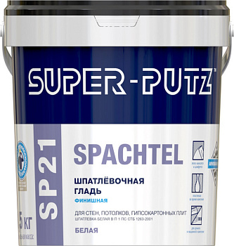 Шпатлевочная гладь  SUPER-PUTZ SP21 SPACHTEL 1,5 кг