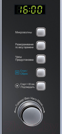 Печь микроволновая Midea AM820CMF (серебро)