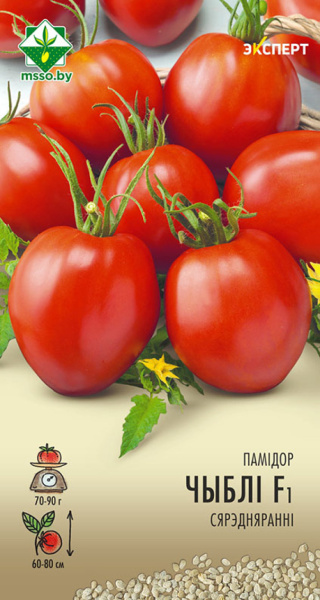 Помидоры Чибли F1 12 шт.(Эксперт)