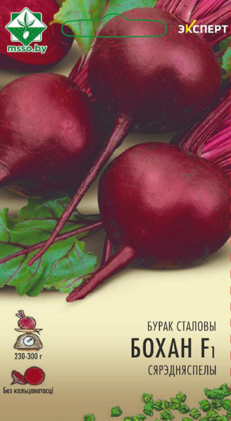Свекла Бохан F1 столовая 1.5г (Эксперт)