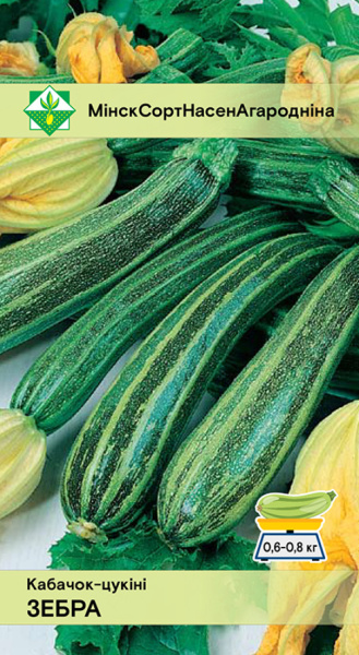 Кабачок Зебра 2г, РФ